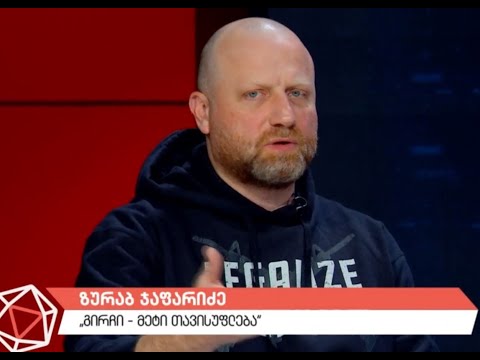 რა ფაზაშია მოლაპარაკებები - ზურაბ გირჩი ჯაფარიძე