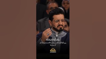 قارئ الشباب الأول وصل لطبقة صوتية قلق منها الجميع من شدة جمال والتأثر بتلاوته التاريخية التي أبكتهم