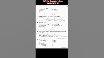12th Std Computer Science Public exam ✍️ 2022 question paper 📜#12std