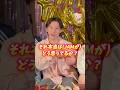 【JO1タンクトップ論争】筋肉ガチ勢「それってあなたの感想ですよね?」 #jo1 #おすすめ #fyp #shorts #川西拓実 #與那城奨 #佐藤景瑚 #インスタライブ