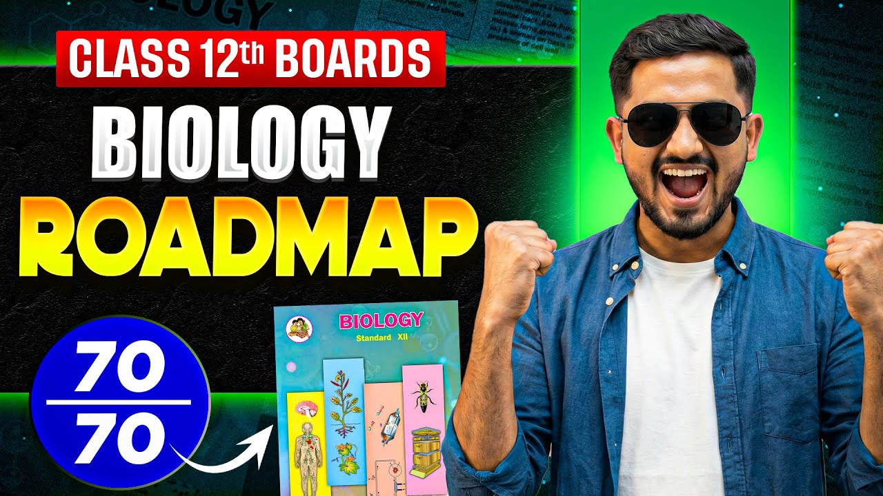 Biology Roadmap🔥how to study biology for board exam class 12 ? हो जाओ तयार......