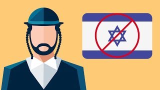 Евреи против Израиля