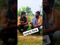 এইটাও সম্ভব #funny
