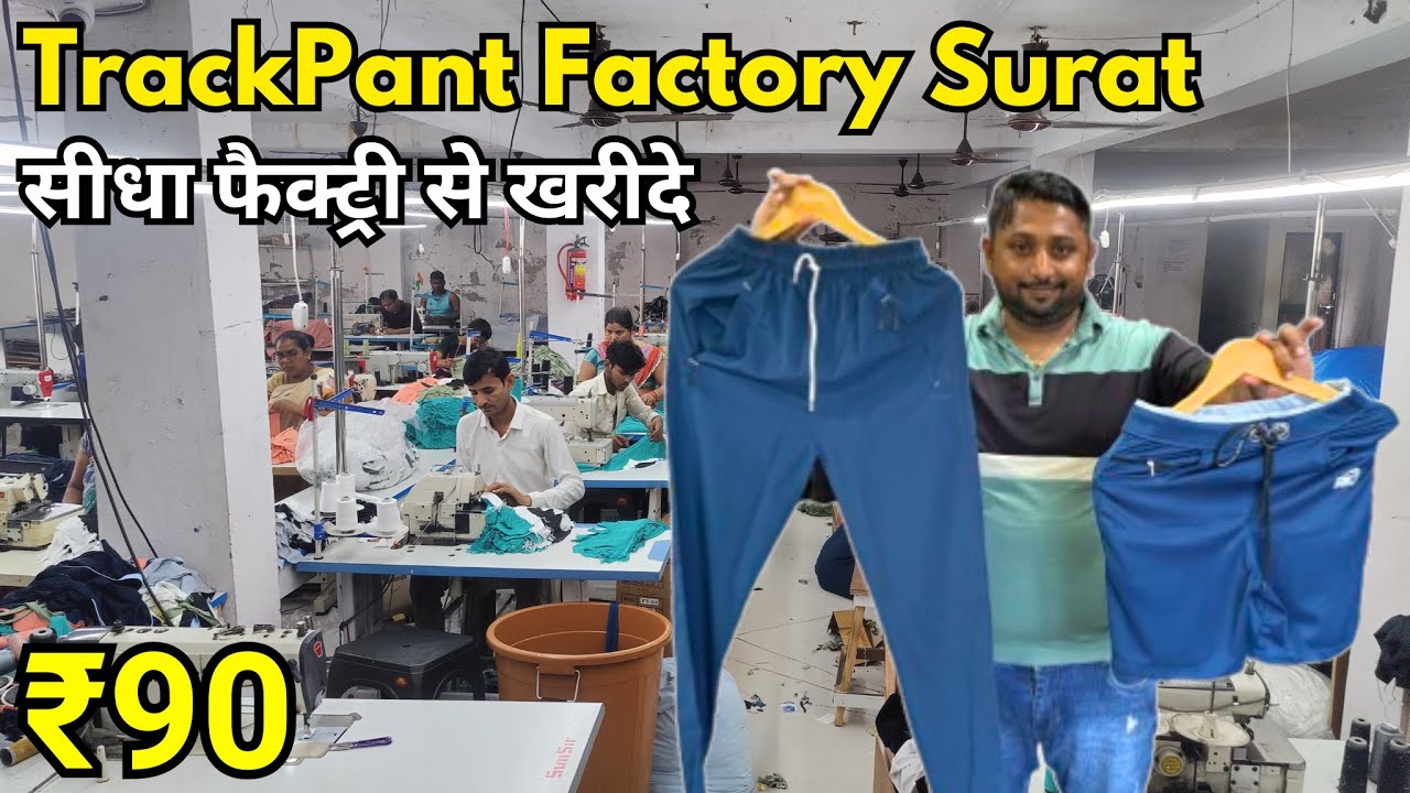 Track Pants Manufacturers In Surat Track Pants Wholesale In Surat