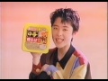 エースコック『大盛り中華焼そば』 CM 【深津絵里】 1990