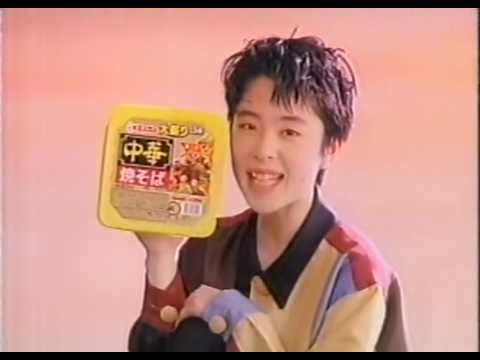 エースコック『大盛り中華焼そば』 CM 【深津絵里】 1990