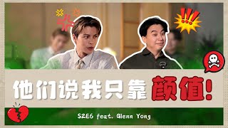 Download Lagu I felt like I embarrassed my parents《當時覺得我讓我父母丟臉》feat. Glenn Yong MP3