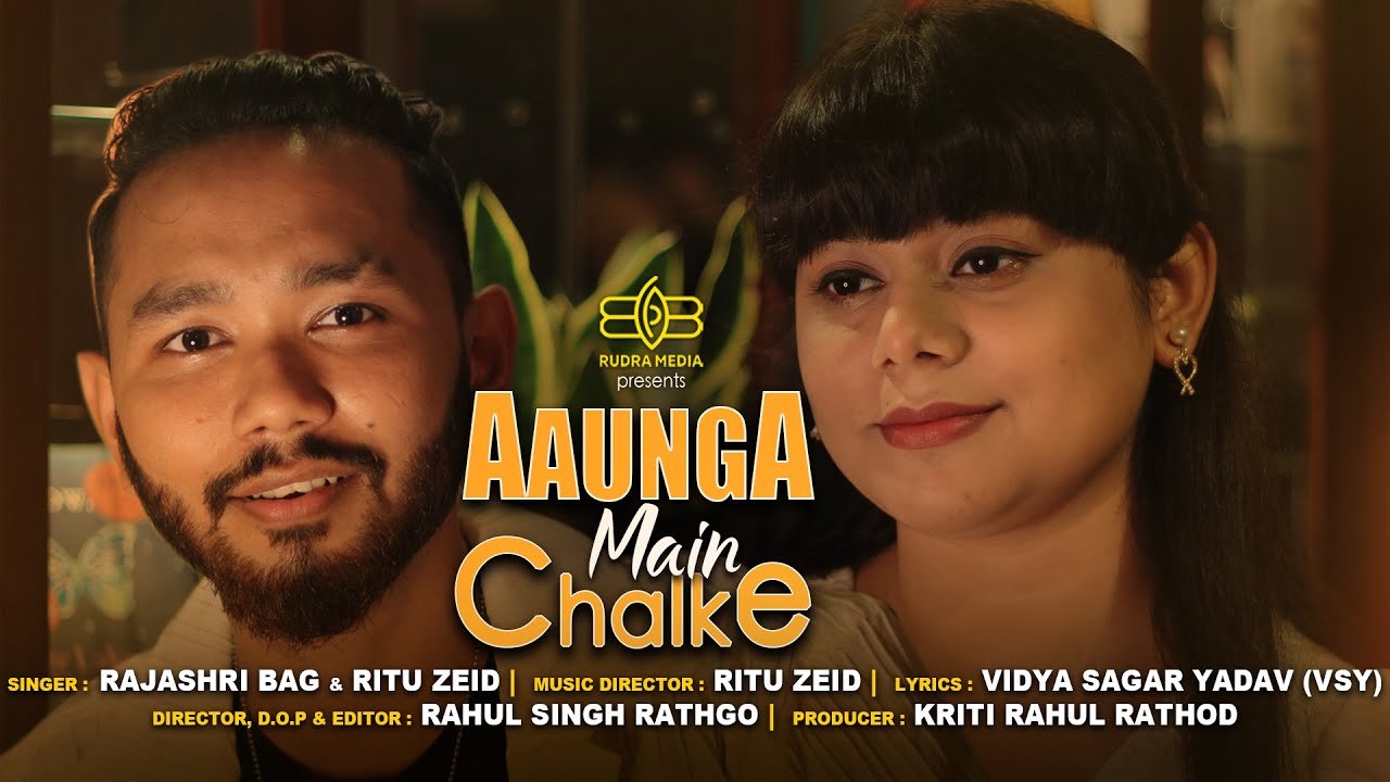 AAUNGA MAIN CHALKE | RAJASHRI BAG | RITU ZEID | VSY AAUNGA MAIN CHALKE | RAJASHRI BAG | RITU ZEID | VSY