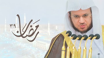 تلاوات تراويح رمضان ١٤٣٩