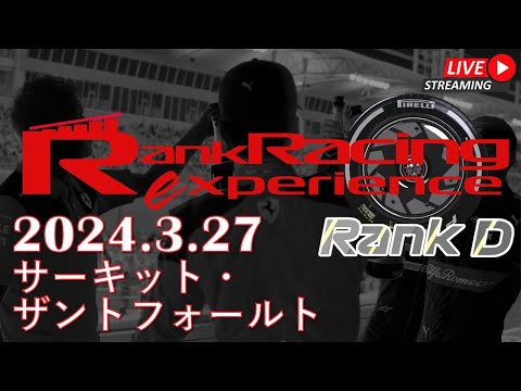 【F123】Rank Racing Experience 2024.3.27 オランダ　サーキット・ザントフォールト