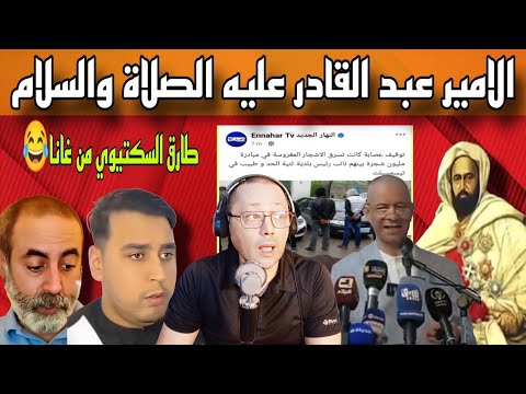 بوتقبة متحف اللوفر وماقالوهش كوميديا العالم الاخر الجزائر المغرب