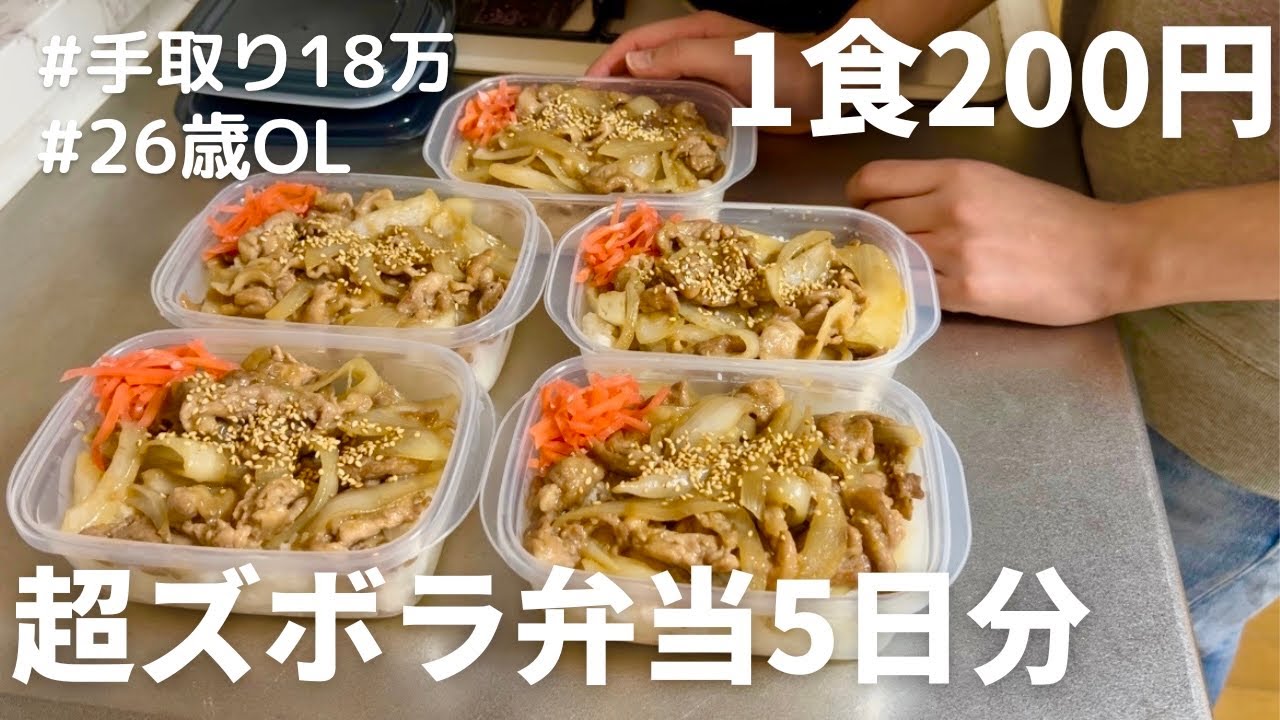 生姜 焼き 作り 置き