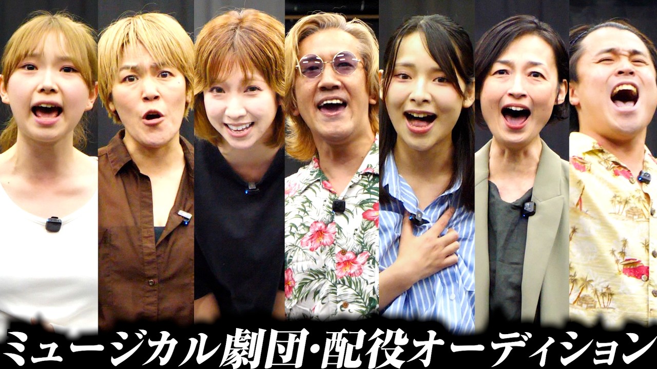 歌唱審査フルver.【新作オーディション・未公開編】