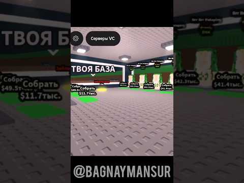 Открой базу и верни мне брр брр патапима!! #2025 #roblox #роблокс #stealabrainrot #memes #brainrot
