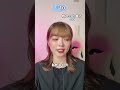もしも貯金残高が選べたら #pov #fyp #もしもシリーズ #さなまる