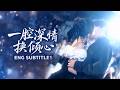 秦天愛&劉一隆💖七年癡心暗戀意外成真,她嫁給律所男神姜漠,婚後卻深陷疏離對待,憑一腔勇氣無視外界非議執意追愛,高冷霸總徹底淪陷,傾盡所有回應她長達七年的深情與執念# 短劇 #暗戀修成正果#甜寵