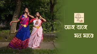 Aaj Baaje Mono Majhe Durga Sohay Dance Cover By Sangsthitanjali