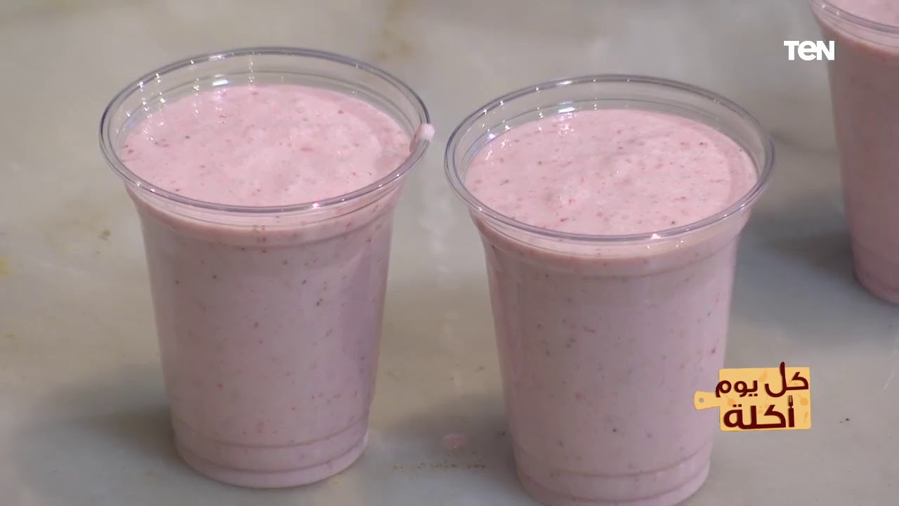 طريقة عمل  مشروب الزبادي بالفراولة مع الشيف هالة فهمي