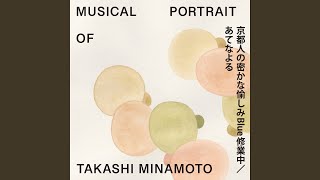 Ballade de Kyoto II - YouTube