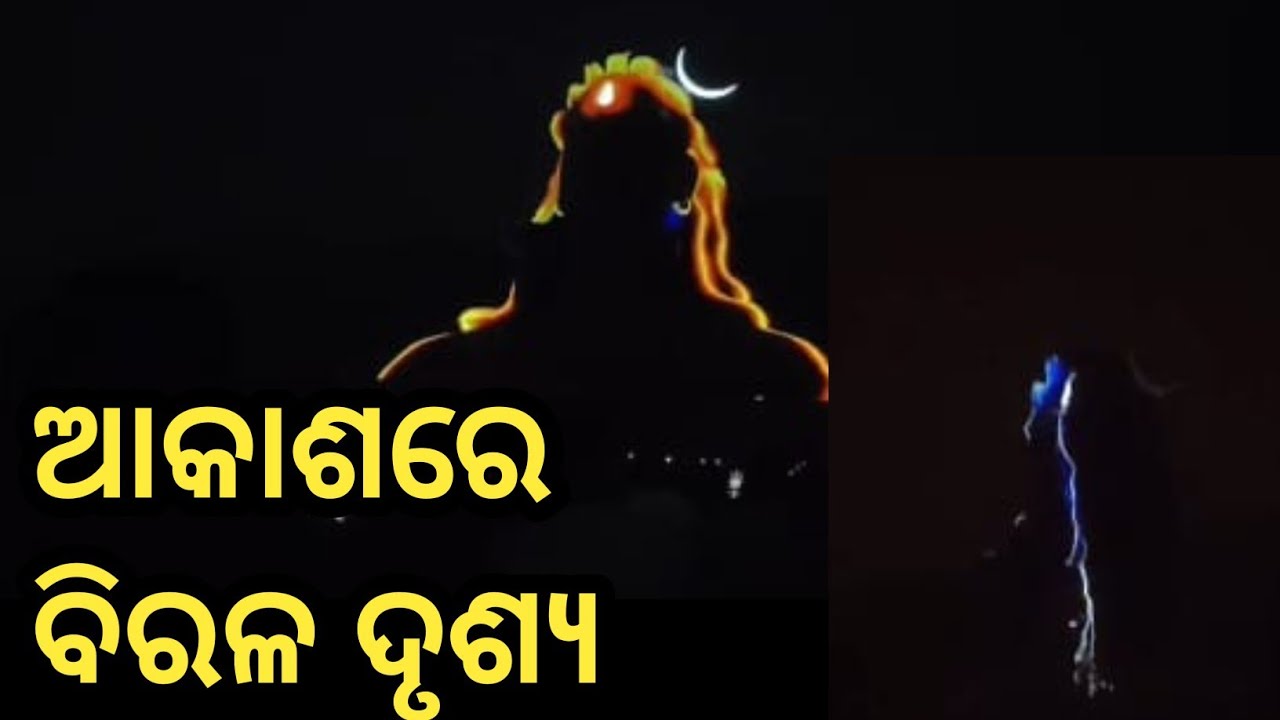 Bangalore Adiyogi  // ଦେଖନ୍ତୁ ଭାଗ୍ୟ ବଦଳିଯିବ // lesar light show night// od blog 