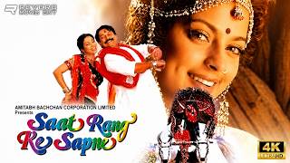 Saat Rang Ke Sapne (1998) | Full Hindi Movie | Arvind Swamy | Juhi Chawla | Bollywood Classic