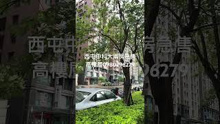 急售西屯中科高樓層大兩房0980796279
