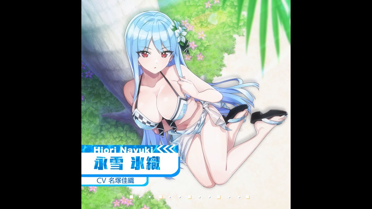 ◤ドルウェブ◢ドルフィン水着PV 永雪氷織(CV:名塚佳織 さん) - YouTube