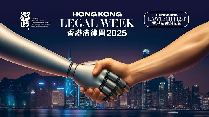 2025.12.03【DAY 3】A Symposium of the HCCH ROAP on Private International Law, Capital of Mediation