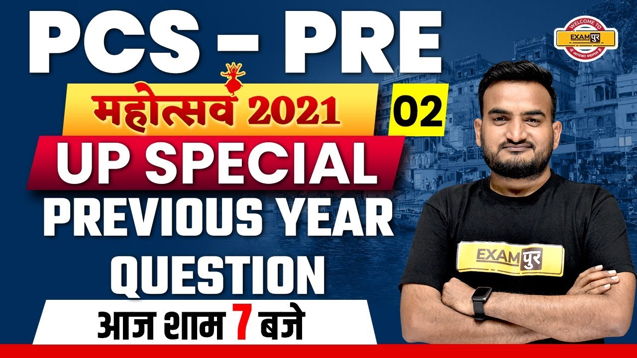 PCS PRE 2021 Preparation | महोत्सव | UP Special | Previous Year Question | By Amit Sir | 02