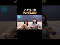 【神引き】小坂菜緒と髙橋未来虹がアニメグッズ開封したら日向の奇跡起きた【爆買い】#shorts