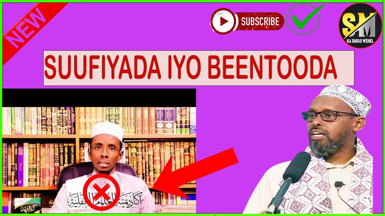 SUUFI ASHCARI AH OO KU BEEN ABUURTAY SH.MAXAMED CADBULWAHAAB || SH.AXMED YARE