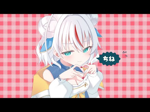 [Original MV] Cherry Pop/cover by Chii Shiratsuru [PIXELPOP] #Covered #CherryPop #Vocaloid #Karaoke