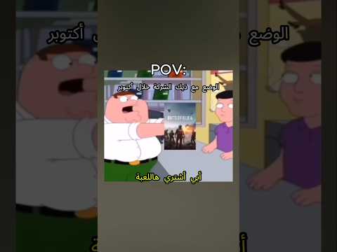 لا أريدها 