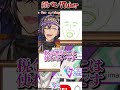 今の日本の大人たちに聴いてほしい曲 #歌枠 #KARAOKE #新人VTuber #VTuber #歌ってみた #VSinger #実写 #とんねるず #気志團 #DJOZMA #木梨憲武 #石橋貴明