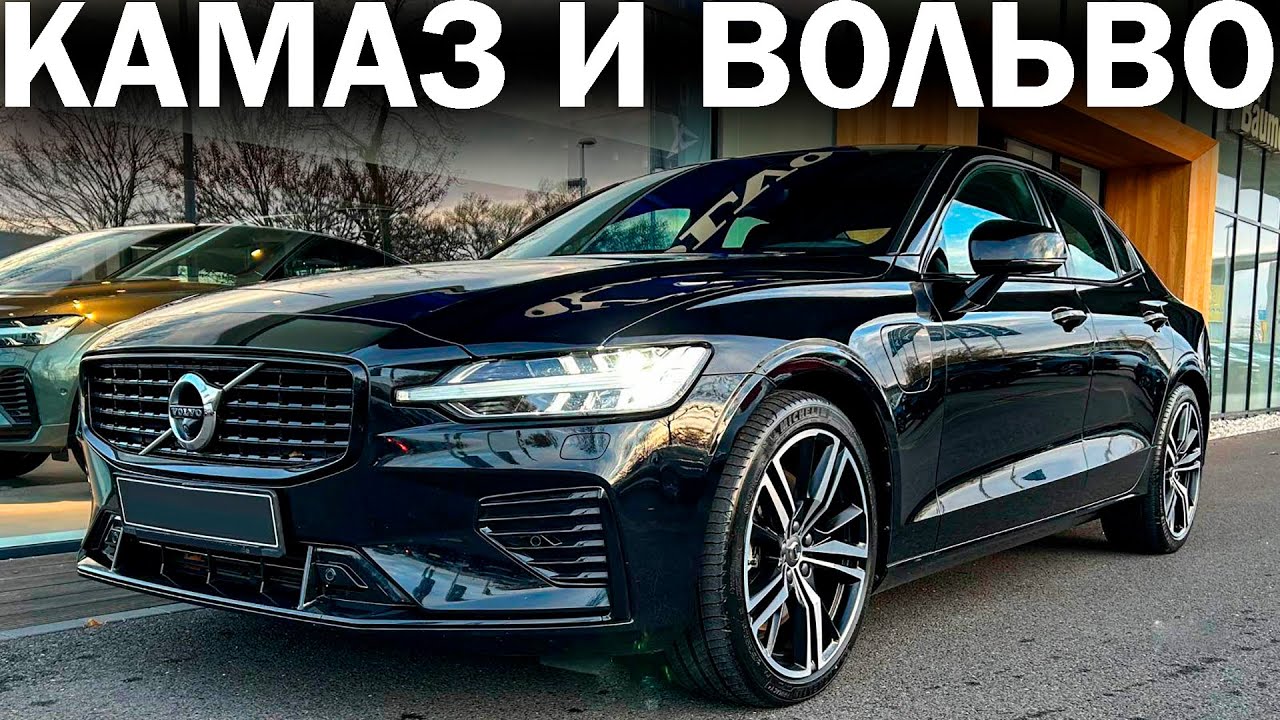 Подозрительно честный Продавец продает Volvo S60, которую списали в ТОТАЛ после встречи с Грузовиком