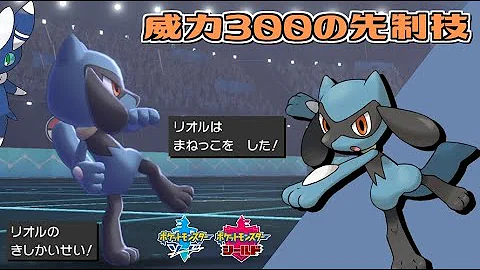 ポケモン オーロンゲ まねっこ