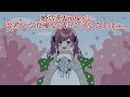 【悲報】婚活系VTuber、向いてないかもしれません 