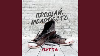 картинка: Красный марш