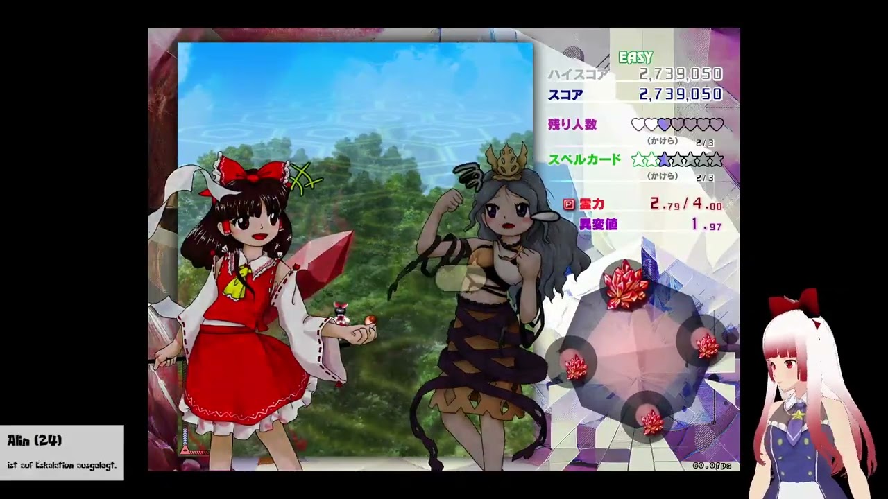 2025-05-10 | Touhou 20 Krönende Ruhmhauptstadt ~ Fossilierte Wunder (Demoversion)