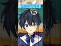 【鬼滅の刃】あの名シーンのモノマネ #vtuber #shorts