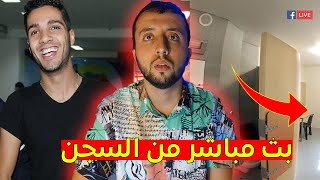 قصة حمزة بن دلاج أقوى هكر جزائري و حقيقة خروجه القريب من السجن