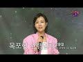 클린버전 레전드의 귀환 장윤정 목포행 완행열차 트롯 올스타전 수요일밤에 TV CHOSUN 250528 방송 