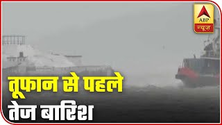 LIVE Visuals Of Heavy Rain Witnessed Minutes Before Nisarga Cyclone | ABP News