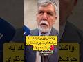 واکنش وزیر فرهنگ و ارشاد ایران به صحبت های اخیر شهرام ناظری درباره مولانا در ترکیه 