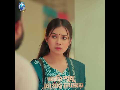মনের গহীনে লুকানো এক মায়াবী ভালোবাসার কাব্য