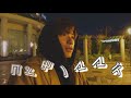 ひかるノママデ 舞。【コドモノママデ】