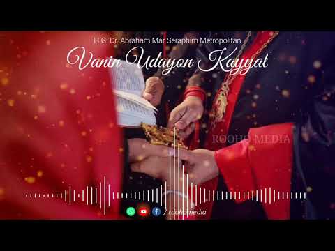 orthodox wedding songs malayalam