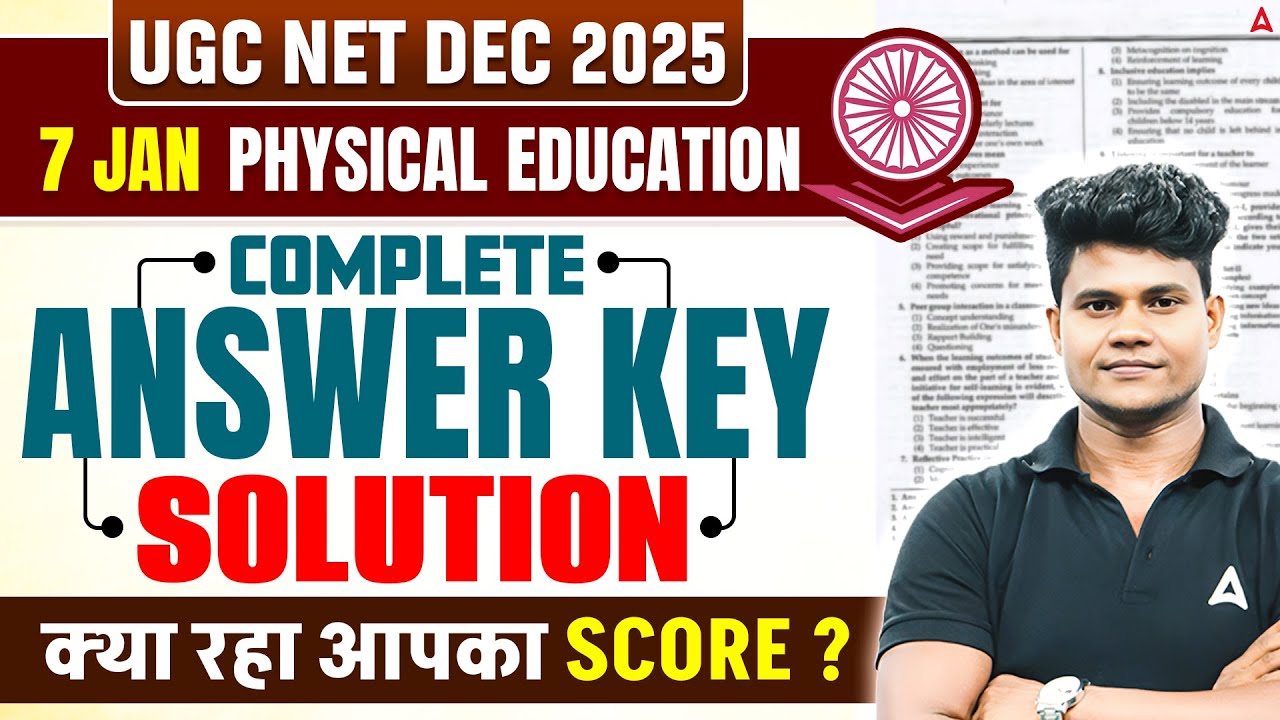 UGC NET Physical Education Answer Key 2025 | UGC NET Physical Education Answer Key 2026 | Monu Sir