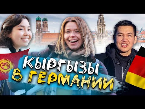 Video: Германияда Ханукканы майрамдоо