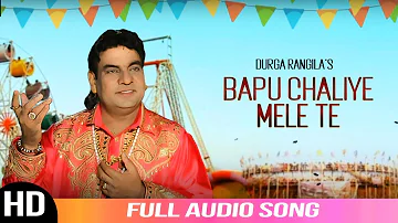 Bapu Chaliye Mele Te - Audio Song || Durga Rangila || Latest Song || Satrang Entertainers